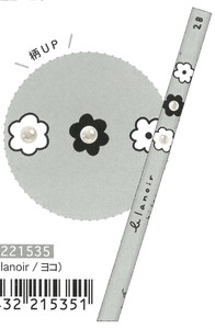 【2024年春夏新作】【Blanoir・ブラノワール】鉛筆2B　ヨコ　221535