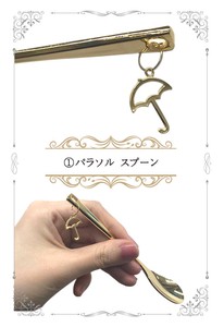 汤匙/汤勺 勺子/汤匙 售完即止
