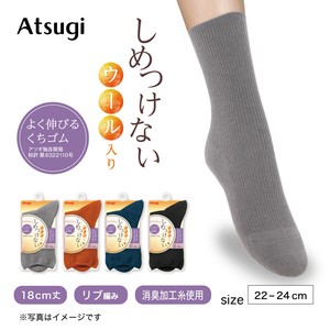 ★秋冬商品★【シメツケナイ 婦人】ウール入りリブ