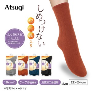 ★秋冬商品★【シメツケナイ 婦人】ウール入りケーブル柄