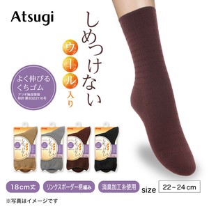 ★秋冬商品★【シメツケナイ 婦人】ウール入りリンクスボーダー柄