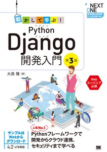 IT/Information Book