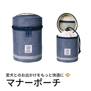 ペット用マナー袋収納ケース PTMG1