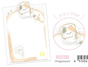 【2024年春夏新作】クリップ付きバインダーメモ＆バインダーメモリフィル　mogunyan　220917