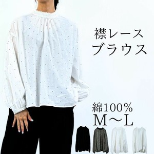 Button Shirt/Blouse Shirtwaist High-Neck