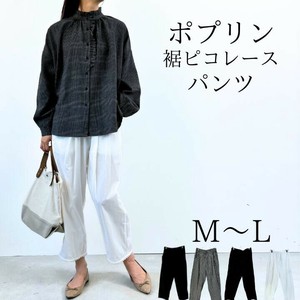 Full-Length Pant Waist 100% Cotton Tapered Pants