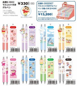 Gel Pen Crayon Shin-chan with Mascot