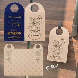 置き配シート サンリオ トムとジェリー ZOS1 宅配ボックス 置き配