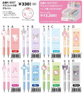 Gel Pen with Mascot Sanrio Characters