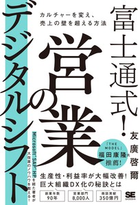 Business Book