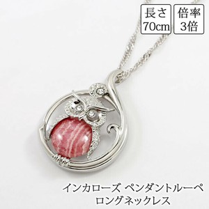Necklace Necklace Respect for the Aged Day Pendant Owl