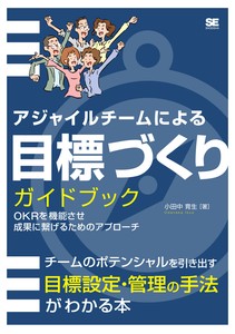 Business Book