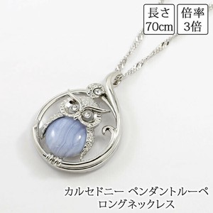 Necklace Necklace Respect for the Aged Day Natural Stone Pendant Owl 70cm