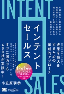 Business Book