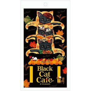 【カップの縁にひっかけるティーバッグ】猫　限定フレーバー メープルティー