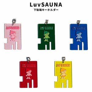 LuvSAUNA ラブサウナ アクリル 下駄札 キーホルダー 鍵 ブレスレット カールバンド キーリング ストラップ