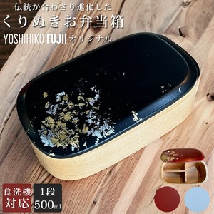 Bento Box Wooden Jet Black Urushi coating Gold Foil Dishwasher Safe Made in Japan