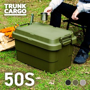 トランクカーゴ TC-50S RISU　TRUNKCARGO