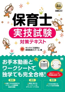 Birth/Parenting/Education Book