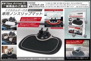 Car Accessories