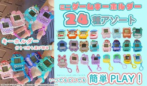 YD-3438 ミニゲームキーホルダー24種アソート　いつでもどこでも簡単PLAY!