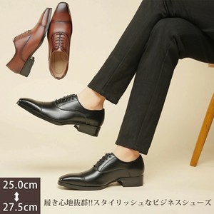 内羽根 ストレートチップ ビジネスシューズ　歩きやすい レザー 全二色　革靴 メンズ 紳士靴 皮靴  男性