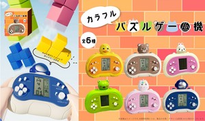 Game Colorful