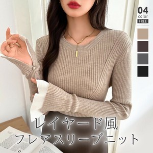 レイヤード風フレア袖ニット リブニット スリットスリーブ ニット フレア袖 トップス レディース