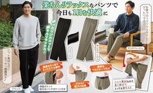 长裤
