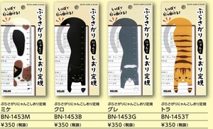Ruler/Measuring Tool 4-types