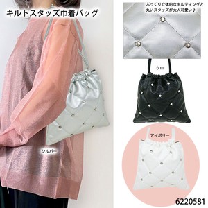 Tote Bag Outing Ladies fashion Synthetic Leather Pocket Drawstring Bag