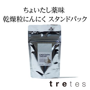 ちょいたし薬味 乾燥粒にんにく スタンドパック 15g