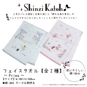 Hand Towel SHINZI KATOH Face