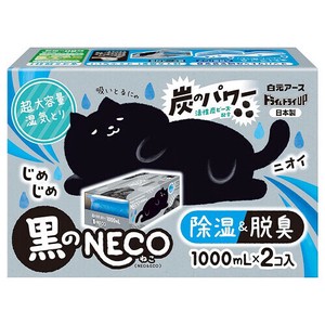 白元アース ドライ＆ドライUP 黒のNECO 1000mL