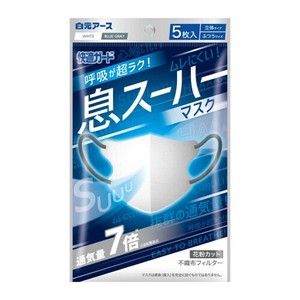 Mask 5-pcs