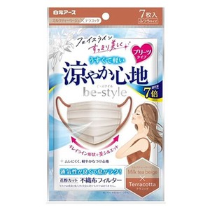 Mask Beige 7-pcs