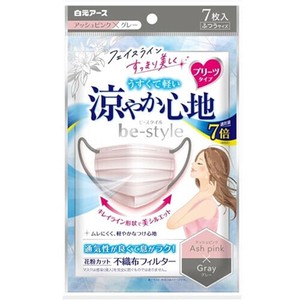 Mask Gray Pink 7-pcs