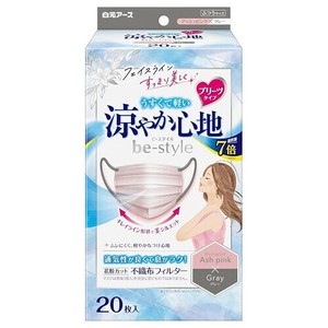 Mask Gray Pink 20-pcs