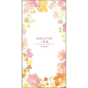 信纸 花朵 PINE BOOK