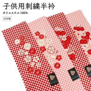儿童和服/日式服装 儿童用 刺绣