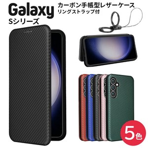 Galaxy S24 Galaxy S24 Ultra S23 FE SCG24 S21 5G  SC-51E SCG25 SC-52E SCG26 SC-51B SCG09 手帳型ケース