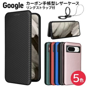Google Pixel 9  Pixel 9 Pro Google Pixel 8a Pixel 8 Pixel 8 Pro Pixel 7a Pixel 7 スマホケース手帳型