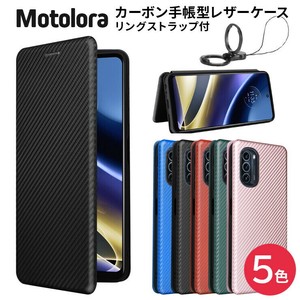 Motorola g64 edge 40 neo moto g24 edge 40 moto g53j moto g53y g53s 5G ケース