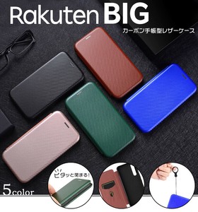 Rakuten BIG カーボン 手帳型 レザーケース カバー TPU マグネット ストラップリング フリップケース