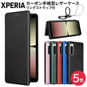Xperia 10 VI 5 V 1 V 10 V Xperia 5 IV Xperia 10 IV Ace III 1 IV Xperia 5 III 手帳型ケース