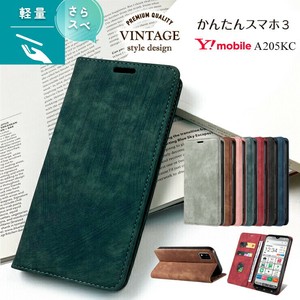 かんたんスマホ3 A205KC ケース 手帳型 カバー スマホケース スマホカバー 手帳ケース カード収納