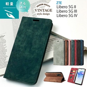 Libero 5G IV Libero 5G III Libero 5G II ケース 手帳型 カバー スマホケース 手帳ケース カード収納