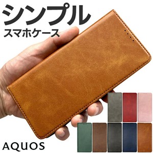 AQUOS wish/sense シリーズ ケース 手帳型 PUレザー カード収納 スタンド マグネット