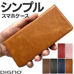DIGNO SX3 KYG02 ケース DIGNO BX2 DIGNO SX2 KC-S302 手帳ケース カード収納 スタンド マグネット