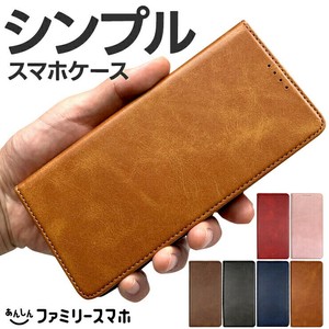 ZTE あんしんファミリースマホ ケース カバー 手帳型ケース スマホケース スタンド マグネット